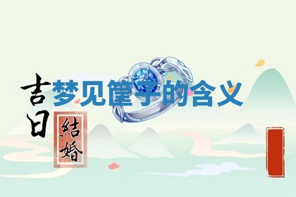 唐姓女宝宝起名大全：2026年03月04日生辰八字喜用神分析