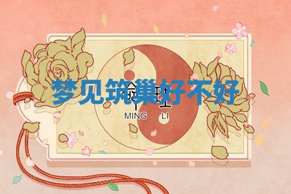 2025年11月08日打麻将财神在哪个方位,每日查询