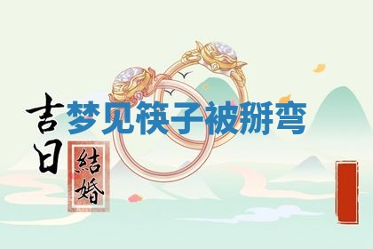 唐姓女宝宝起名大全：2026年03月04日生辰八字喜用神分析