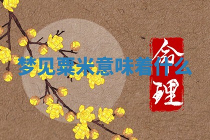 老黄历6月19日：定亲适宜分析,订婚吉日推荐