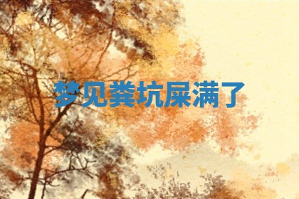 唐姓女宝宝起名大全：2026年03月04日生辰八字喜用神分析