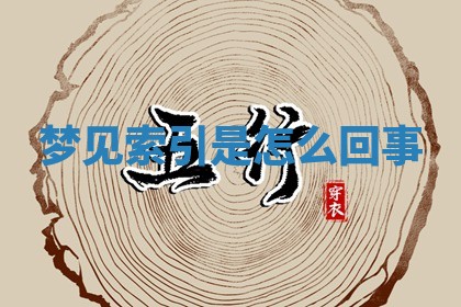 2025年11月08日打麻将财神在哪个方位,每日查询