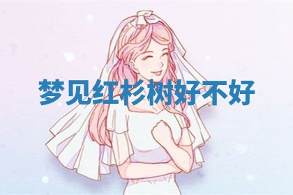 2026年公历3月适合动土的日子