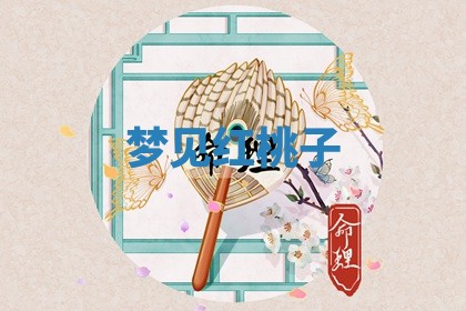 唐姓女宝宝起名大全：2026年03月04日生辰八字喜用神分析