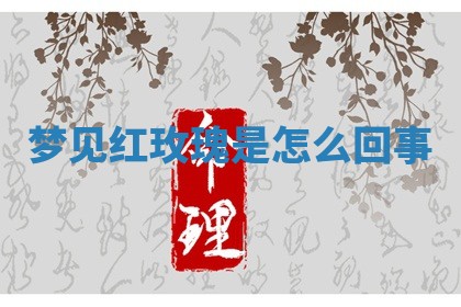 2025年11月08日打麻将财神在哪个方位,每日查询