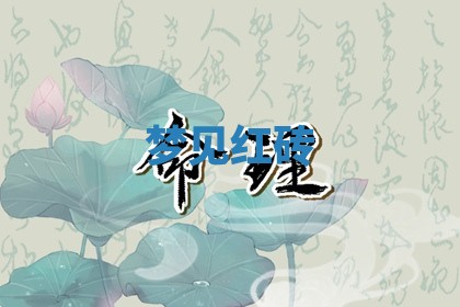 唐姓女宝宝起名大全：2026年03月04日生辰八字喜用神分析