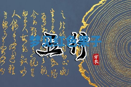 唐姓女宝宝起名大全：2026年03月04日生辰八字喜用神分析