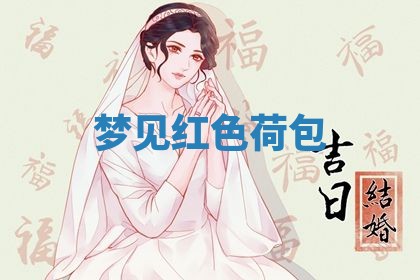 2025年11月08日打麻将财神在哪个方位,每日查询