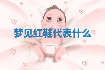 唐姓女宝宝起名大全：2026年03月04日生辰八字喜用神分析