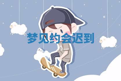 2025年11月08日打麻将财神在哪个方位,每日查询