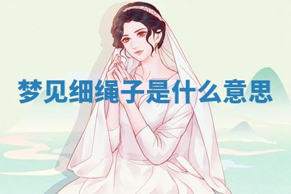 2025年11月06日打麻将财神朝向详解