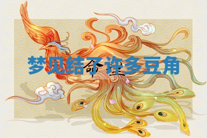 唐姓女宝宝起名大全：2026年03月04日生辰八字喜用神分析