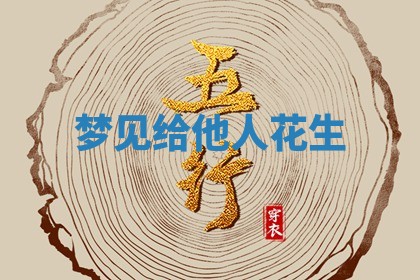 老黄历6月19日：定亲适宜分析,订婚吉日推荐