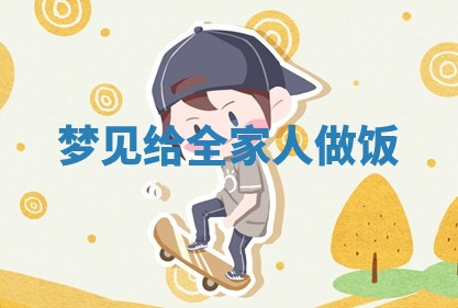 2025年11月05日各时辰财神位置吉位