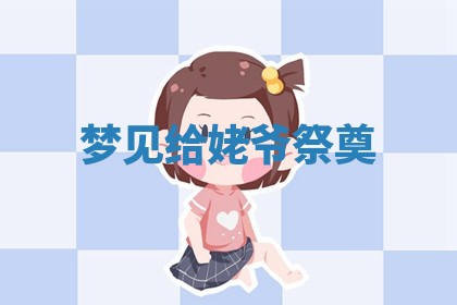 2025年11月08日打麻将财神在哪个方位,每日查询