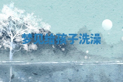 2026年公历3月适合动土的日子