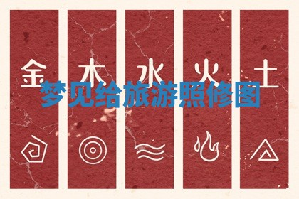 2026年3月份议婚吉日老黄历丨哪几天适合订婚