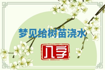 2025年11月08日打麻将财神在哪个方位,每日查询