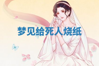 2025年11月08日打麻将财神在哪个方位,每日查询