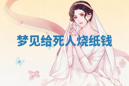 2025年11月08日打麻将财神在哪个方位,每日查询