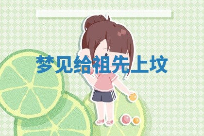 2025年11月09日今日财神方位,财神方位详解