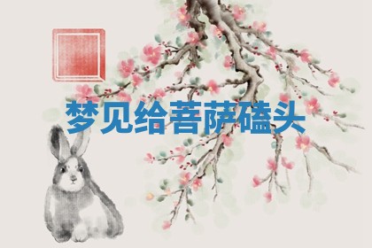 2025年11月08日打麻将财神在哪个方位,每日查询