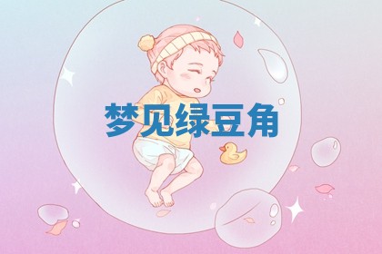 唐姓女宝宝起名大全：2026年03月04日生辰八字喜用神分析