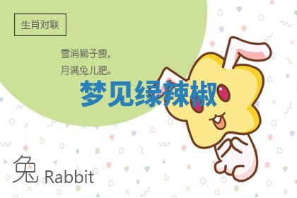 老黄历6月19日：定亲适宜分析,订婚吉日推荐