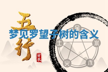 2026年公历3月适合动土的日子