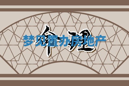 老黄历6月19日：定亲适宜分析,订婚吉日推荐