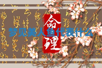 2025年11月05日各时辰财神位置吉位