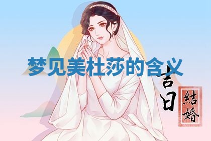 2026年公历3月适合动土的日子