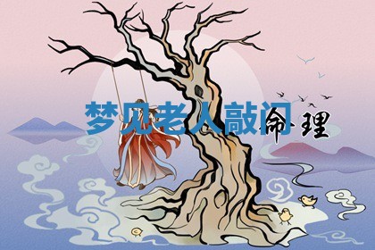 2026年3月份议婚吉日老黄历丨哪几天适合订婚