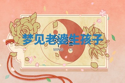 2025年11月08日打麻将财神在哪个方位,每日查询