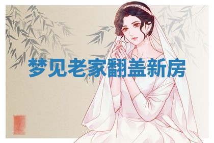 唐姓女宝宝起名大全：2026年03月04日生辰八字喜用神分析