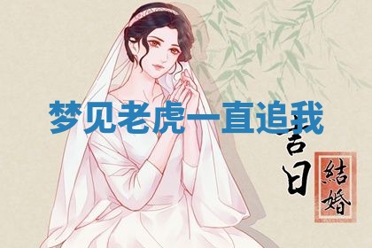 唐姓女宝宝起名大全：2026年03月04日生辰八字喜用神分析