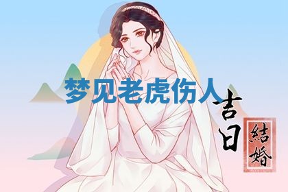 2025年11月09日今日财神方位,财神方位详解