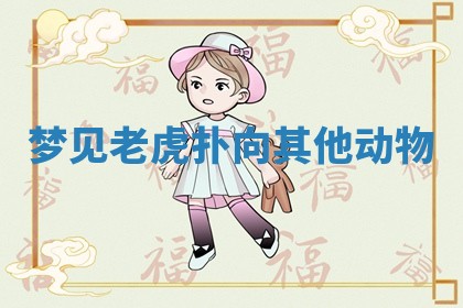 老黄历6月19日：定亲适宜分析,订婚吉日推荐