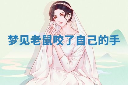 老黄历6月19日：定亲适宜分析,订婚吉日推荐