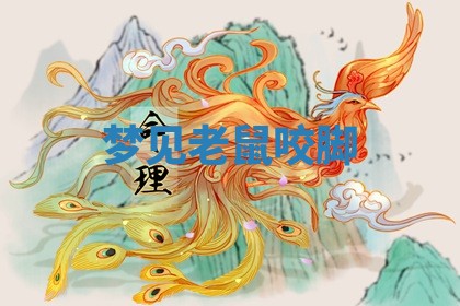 2025年11月06日打麻将财神朝向详解