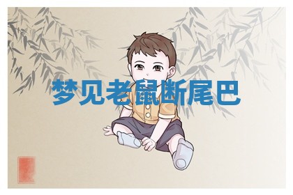 2025年11月06日打麻将财神朝向详解