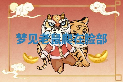 老黄历6月19日：定亲适宜分析,订婚吉日推荐