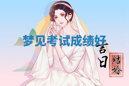 唐姓女宝宝起名大全：2026年03月04日生辰八字喜用神分析