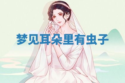 唐姓女宝宝起名大全：2026年03月04日生辰八字喜用神分析