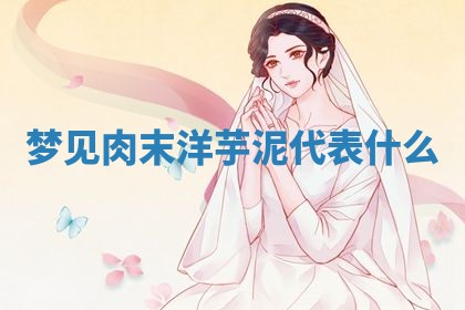 唐姓女宝宝起名大全：2026年03月04日生辰八字喜用神分析