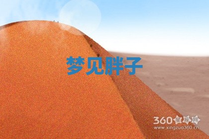 2025年11月08日打麻将财神在哪个方位,每日查询