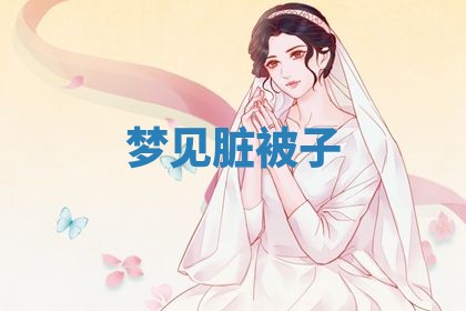 老黄历6月19日：定亲适宜分析,订婚吉日推荐