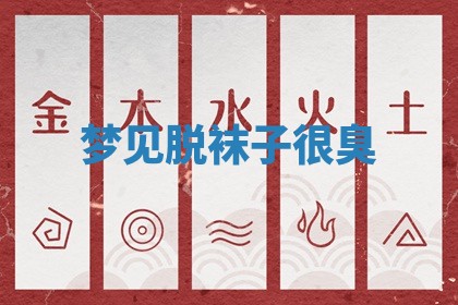 2025年11月09日今日财神方位,财神方位详解