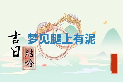 2025年11月08日打麻将财神在哪个方位,每日查询