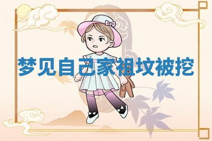 2025年11月08日打麻将财神在哪个方位,每日查询